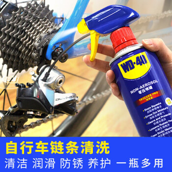 wd40自行車鏈條齒輪潤滑油單車鏈條清洗劑山地車除鏽防鏽清潔保養