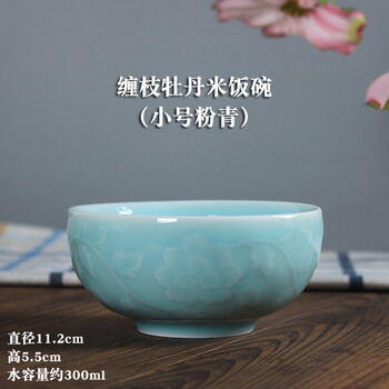 龙泉青瓷餐具陶瓷碗中式家用米饭碗龙泉青瓷碗浮雕缠枝牡丹微波炉餐具