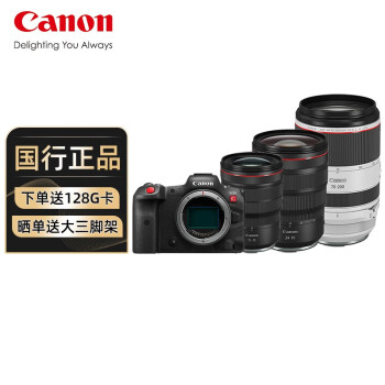 ܣCanon EOS R5CȫרҵӰ8KƵ4500 RF15-35+24-70+70-200Ԫװ ײģƵװ棩