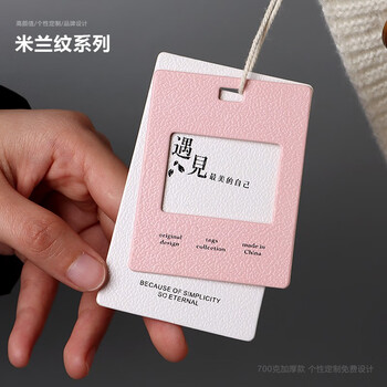 衣服吊牌定制logo服装店男女装标签吊卡订制通用现货网红风商标价格