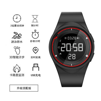 华为适用智能电子手表男中学生女无声震动闹钟起床神器运动手环小顶配