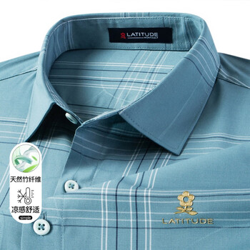 梦特娇夏季冰丝短袖衬衫男款感抗皱免烫商务休闲衬衫2023新款 绿色 50