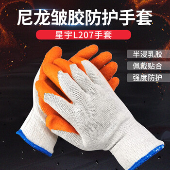 定制山东劳保手套耐磨工作加厚n518防水防滑胶乳浸渍无意味防护l7 7天不满意包退均码 图片价格品牌报价 京东