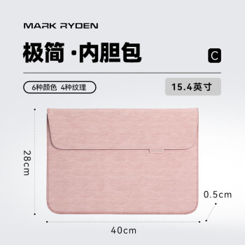 马可·莱登笔记本平板内胆包适用苹果华为联想小米macbook保护套MR67D樱花粉