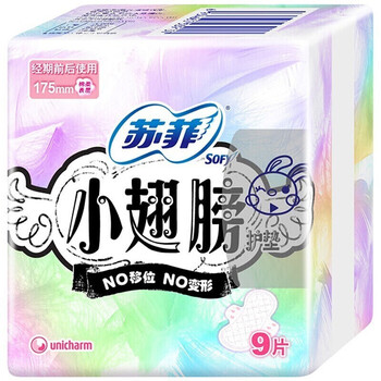 苏菲卫生巾日用小翅膀175mm护翼无香棉柔迷你护垫经期前后使用sf小