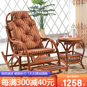 南基怡老人藤椅摇椅午睡躺椅逍遥椅摇摇椅成年人阳台客厅户外懒人椅子