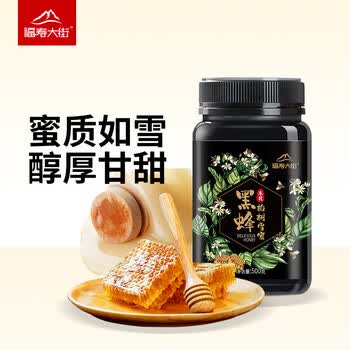 福寿大街牌黑蜂椴树雪蜜 500g克/瓶【图片 价格 品牌 报价】-京东