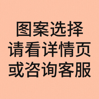 关注店铺联系客服