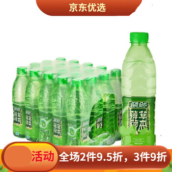 薄荷水蓝剑薄荷水草本555mlx8瓶汽瓶装水薄荷味 图片价格品牌报价 京东