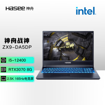 ۣHASEEսZX9-DA5DP 12Ӣضi5 15.6ӢϷ ʼǱ(i5-12400 16G 512G RTX3070 165Hz 2.5K羺)