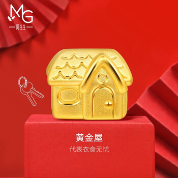 周生生【无货】房子黄金转运珠 足金Charme祥瑞祝福宝宝串珠91886C定价