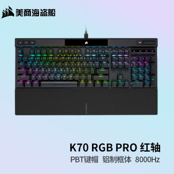 ̺USCORSAIR K70 RGB Ϸ е ߼ ӣ ȫߴ K70 PRORGB ᡿