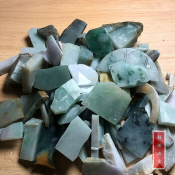 梓珊珠宝  翡翠缅甸边角料练手料工厂翡翠边角料随机发 6斤装