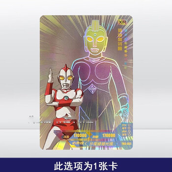 奥特曼卡片双11礼盒hr大头德凯赛迦单张德凯卡套lgr金银满星金卡红gp