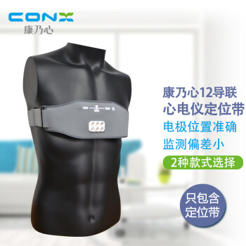 CONX 12λ ҽƼ12ĵͼ ҹ LΧ85-105CM