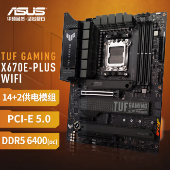 ˶ASUSTUF GAMING X670E-PLUS WIFI ֧ CPU 7900X/7700X/7600X (AMD X670E/socket AM5)