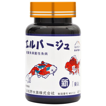 matsuno日本黄粉鱼药万能疾病治疗杀菌鱼药治疗鱼烂身烂尾观赏鱼锦鲤