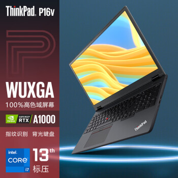 ThinkPad P16v 13i7ѹרҵ̴CADͼ3DͼȾƶͼιվʼǱ i9-13900H RTX2000 32G 1T 64Gڴ 2TB̬ ư