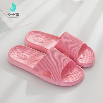 情侣拖鞋凉女夏季一对家用四季通用男情侣夏天室内家居家浴室洗澡防滑