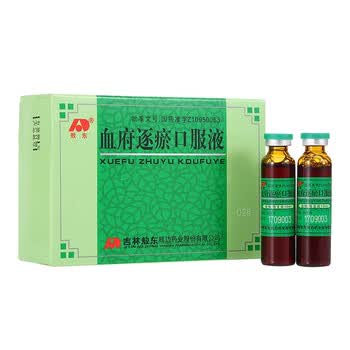 敖东 血府逐瘀口服液 10ml*10支 血府逐瘀口服液 10ml*10支 3盒装
