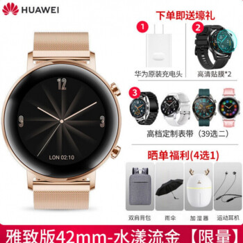 旗艦京品華為huawei太空人錶盤手錶gt2智能運動watch3pro多功能藍牙