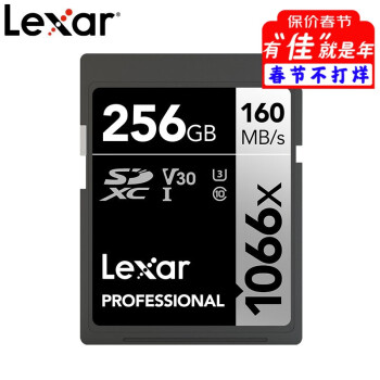 ׿ɳLexarڴ濨 sd  ڴ濨   ῵ ʿͨô洢 256G 160MB/s д120MB/s