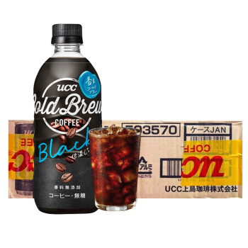 日本进口 UCC悠诗诗无糖冷萃黑咖啡饮料 500ml*24瓶