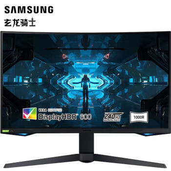 三星（SAMSUNG）27英寸 240Hz 2K 1000R曲面 量子点 1ms(GTG) HDR600  G75T 玄龙骑士 电竞 显示器 C27G75
