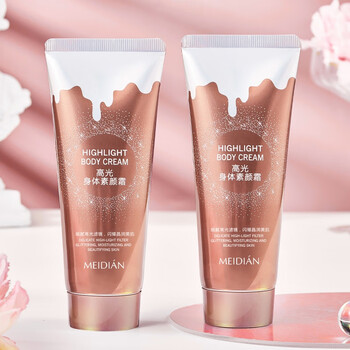 魅点高光身体素颜霜轻薄控油清爽水润全身不假白 魅点高光身体素颜霜2