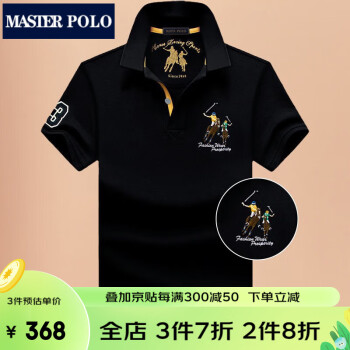 MASTER POLO UStжpoloбɫдװ 1816ɫ 170/M