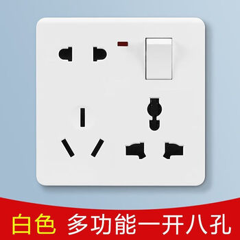 公牛(bull)86型暗装一开八孔开关插座10a16a带开关多功能电源插座电源