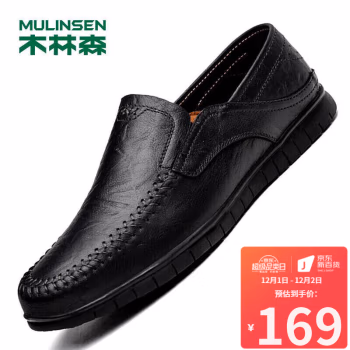 

木林森（MULINSEN）时尚男鞋休闲鞋 简约舒适套脚商务休闲皮鞋豆豆鞋 男 黑色 42码 8028