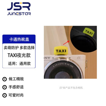 JUNESTARüm50ѥ῵z30z50zfcʿxs10t30xt5ᴴ⼦̫ѥǲikunС taxiҹѥ