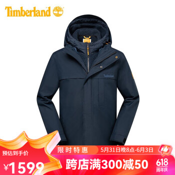 添柏岚（Timberland）男款冲锋三合一外套秋冬新户外上衣A696H A696H-433（蓝色） M