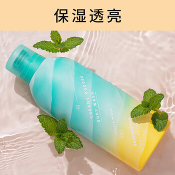 三谷沐浴露慕斯泡泡沫牛奶滋润保湿清爽焕颜清洁香男女清爽 莫吉托