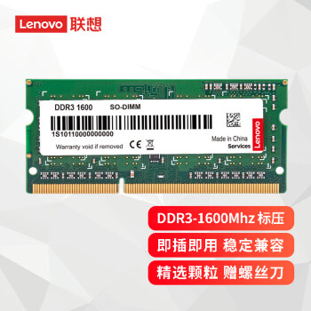 ThinkPad ԭװʼǱڴ DDR3-1600ڴ 4G W530/E430c/X230S/T420