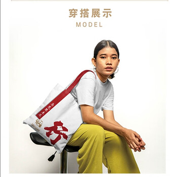 马克思主义“行”帆布袋（皓月白）帆布包购物袋手提袋大容量单肩包环保袋收纳袋布艺包