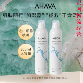 AHAVAiĤϰɫĤװ콢Ʒ 沿300ml