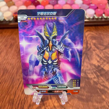 cp5hr芝顿法尔克 卡片