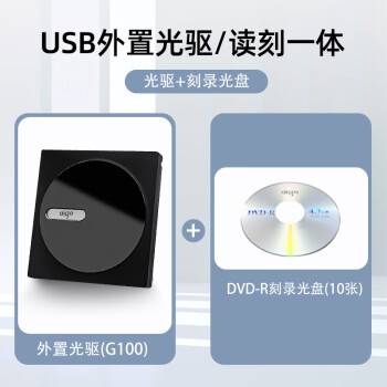 ߣaigo8ùDVD¼ƶӹ˫ϵͳ/G100 G100+DVD-R10