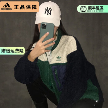 (adidas)三叶草外套女装 新款休闲运动服羊羔绒保暖立领夹克风衣上衣