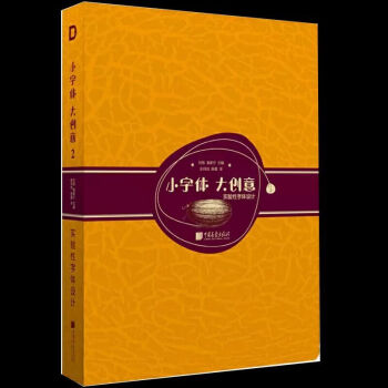 青島農業大學海都學院遷址_青島農業大學海都學院太黑暗了_青島農業大學海都學院怎么樣