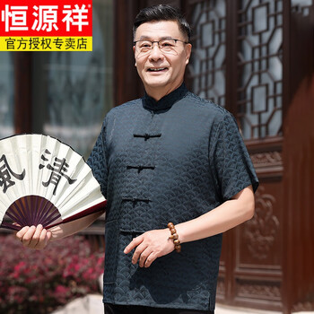 恒源祥夏季短袖唐装男爸爸薄套装中国风老人衣服中老年衬衫真丝夏装