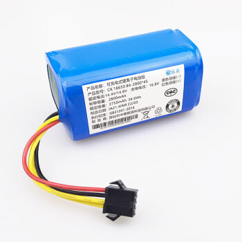 凯元达 14.4V14.8V扫地机锂电池海尔TB33/35电池4线18650可定制带温度NTC2800mAh国产动力电芯
