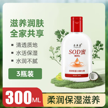 SOD100ml۷Һ˪ˮʪ˪ŮʿƷҺ SOD۷顾3ƿ 100ml/ƿ