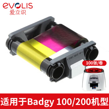 ʶ EVOLIS  ֤ӡɫ Badgy100/200ɫɫ100/ɴӡ100