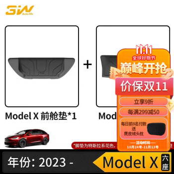 3W˹models/xtpeǰβ滷ˮװ modelX ǰ+²