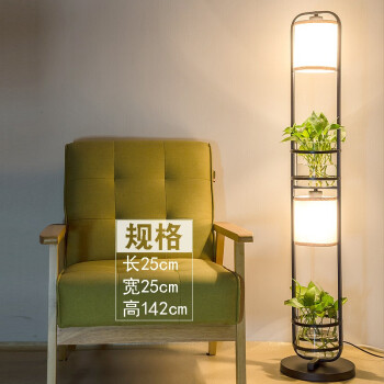 忆往昔 新中式绿植物创意落地灯 艺术铁艺水培养卧室客厅现代装饰灯具花盆灯 落地灯