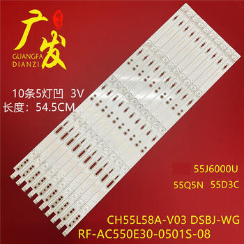 美亚柏科适用长虹55e855e900055d3s55a3u55em灯条c