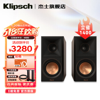 杰士（Klipsch）RP-500M II 无源书架音箱 电视音响 HIFI高保真音箱 环绕音箱 家庭影院音箱 家庭影院主音箱 木质 黑色